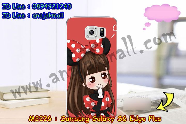 เคสซัมซุง s6 edge plus,รับสกรีนเคส galaxy s6 edge plus,รับพิมพ์ลายเคส galaxy s6 edge plus,เคสซัมซุง galaxy s6 edge plus,เคส galaxy s6 edge plus,ฝาหลังกันกระแทก s6 edge plus,เคสพิมพ์ลาย galaxy s6 edge plus,สั่งพิมพ์ลายเคสแข็ง galaxy s6 edge plus,รับสกรีนเคสลายการ์ตูน,เคสมือถือซัมซุง galaxy s6 edge plus,เคสประดับซัมซุง galaxy s6 edge plus,กรอบอลูมิเนียม ซัมซุง galaxy s6 edge plus,เคสคริสตัล ซัมซุง galaxy s6 edge plus,เคสฝาพับซัมซุง galaxy s6 edge plus,เคสไดอารี่ samsung galaxy s6 edge plus,สั่งทำลายเคส galaxy s6 edge plus,สั่งสกรีนเคสหนัง galaxy s6 edge plus,เคทสกรีนกันกระแทก samsung galaxy s6 edge plus,กรอบกันกระแทก s6 edge plus,เคสแข็งสกรีน 3 มิติ galaxy s6 edge plus,เคสแข็งพิมพ์ลาย galaxy s6 edge plus,เคสสกรีน galaxy s6 edge plus,เคสนิ่มพิมพ์ลาย galaxy s6 edge plus,เคสซิลิโคน samsung galaxy s6 edge plus,กรอบเงากระจก samsung galaxy s6 edge plus,เคสประดับ galaxy s6 edge plus,เคสนิ่มสกรีนลาย 3 มิติ galaxy s6 edge plus,เคสหูกระต่ายยาง galaxy s6 edge plus,กรอบพิมพ์กันกระแทก samsung galaxy s6 edge plus,เครสกันกระแทก s6 edge plus,เคสยางกระต่ายสกรีนลาย galaxy s6 edge plus,เคสยางติดแหวนคริสตัล samsung s6 edge plus,เคทฝาพับเงา samsung galaxy s6 edge plus,เคสคริสตัล galaxy s6 edge plus,เคสการ์ตูน galaxy s6 edge plus,ขอบโลหะอลูมิเนียม galaxy s6 edge plus,เคสสกรีน samsung s6 edge plus,กรอบมือถือกันกระแทก s6 edge plus,เคสแต่งคริสตัล galaxy s6 edge plus,เคสกรอบอลูมิเนียมซัมซุง s6 edge plus,เคส 3 มิติ samsung s6 edge plus,เคสสกรีน 3D samsung s6 edge plus,เคสยาง 3 มิติ samsung s6 edge plus,ฝาพับเงากระจก samsung galaxy s6 edge plus,เคสกระเป๋า samsung s6 edge plus,เคสยาง 3 มิติ samsung s6 edge plus,กรอบยางเพชรติดแหวน samsung s6 edge plus,เคสสายสะพาย samsung s6 edge plus,เคสสมุด samsung s6 edge plus,เคสแข็งเพชร samsung s6 edge plus,เคสคริสตัลยางติดแหวน samsung s6 edge plus,เคสเพชร samsung s6 edge plus,เคสยาง 3 มิติ samsung s6 edge plus,เคสลายการ์ตูน 3D samsung s6 edge plus,เคสยางการ์ตูนซัมซุง s6 edge plus,เคสตัวการ์ตูนซัมซุง s6 edge plus,ขอบโลหะซัมซุง s6 edge plus,เคสแต่งเพชรซัมซุง s6 edge plus